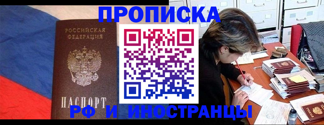 временная регистрация госуслуги в Туймазы