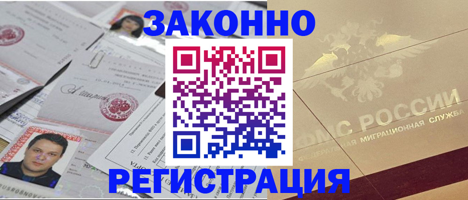 где прописаться в Туймазы