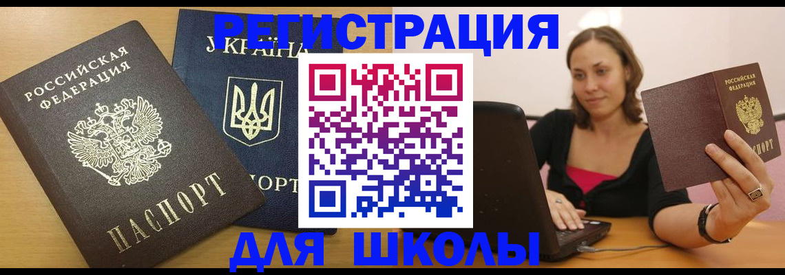 прописка поиск в Туймазы